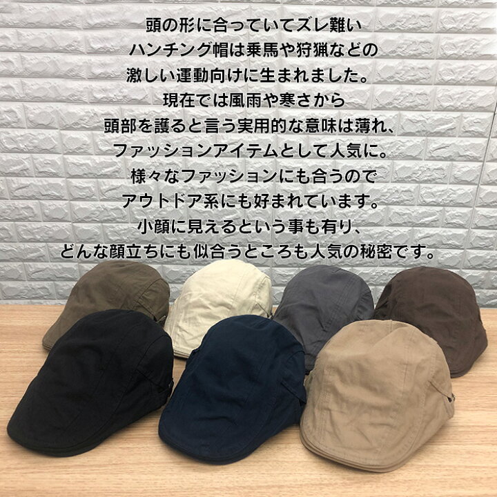 楽天市場】ハンチング オールシーズン 帽子 ギフト ハンチングキャップ 