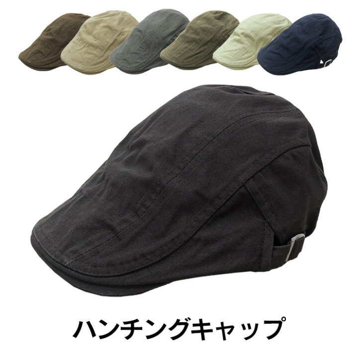 楽天市場】ハンチング オールシーズン 帽子 ギフト ハンチングキャップ 