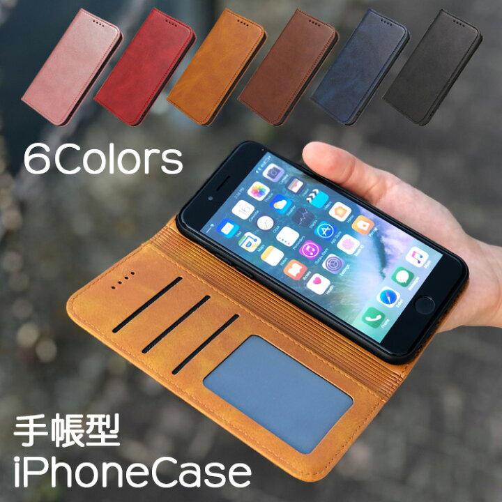 楽天市場】手帳型 iphone ケース iphone 手帳型iphoneケース iphone15  