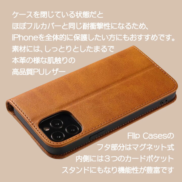 楽天市場】手帳型 iphone ケース iphone 手帳型iphoneケース iphone15 