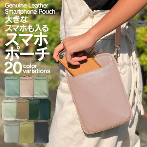 ＼先着30名限定10％OFFクーポン有／ スマホショルダー スマホポーチ スマホショルダーバッグ レディース かわいい 