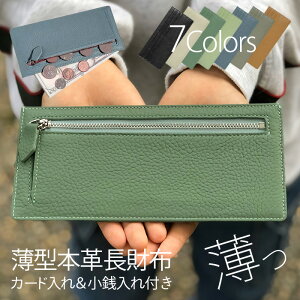 折らずにお札が入る「フラグメントケース」薄型の長財布のように使えるおすすめはどれ？