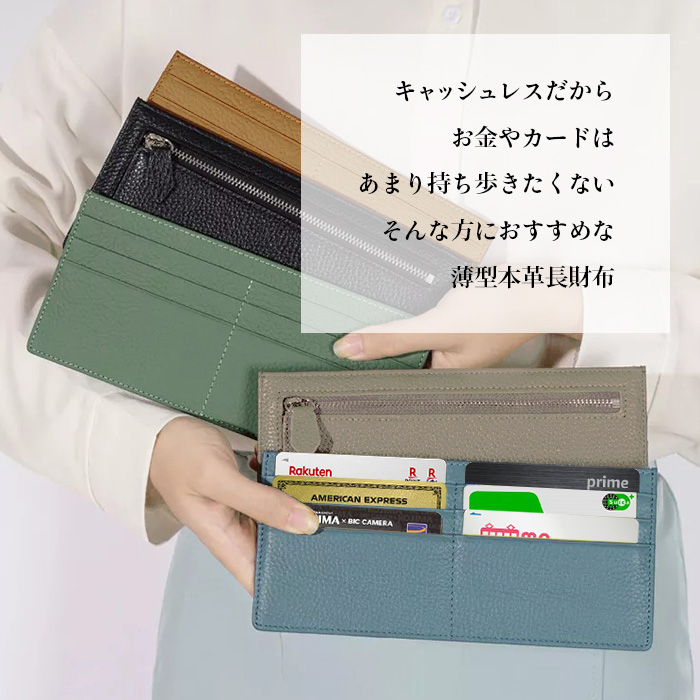 楽天市場】フラグメントケース 薄い財布 うすい財布 うすいサイフ 薄型