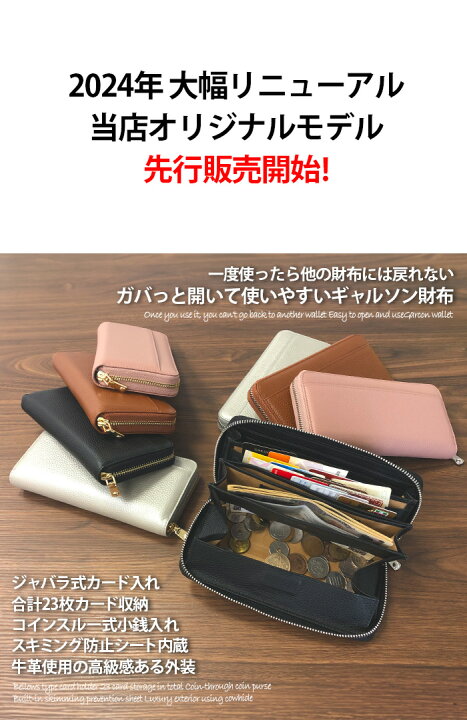 楽天市場】【楽天1位】長財布 大容量 財布 コインスルー 自動振り分け 