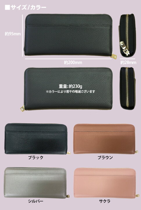 楽天市場】【楽天1位】長財布 大容量 財布 コインスルー 自動振り分け 