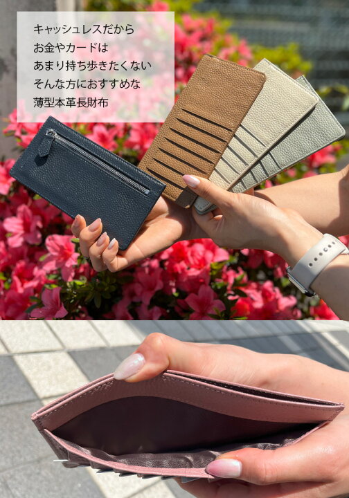 楽天市場】【楽天1位】薄い財布 薄い長財布 薄い 財布 長財布 薄型財布 