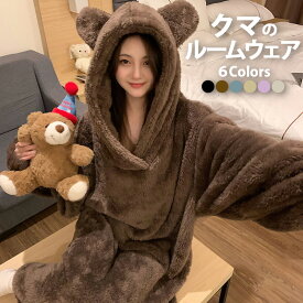 着ぐるみ パジャマ 寝袋毛布 くま 毛布 ルームウェア 着る毛布 絶対かわいい 寝袋 クマの寝袋 毛布 ブランケット 大人 防寒 あったかい 暖かい ぬくぬく もこもこ 防寒 ふわふわ ロング丈 ダメにする毛布 寝巻 寝間着 部屋着
