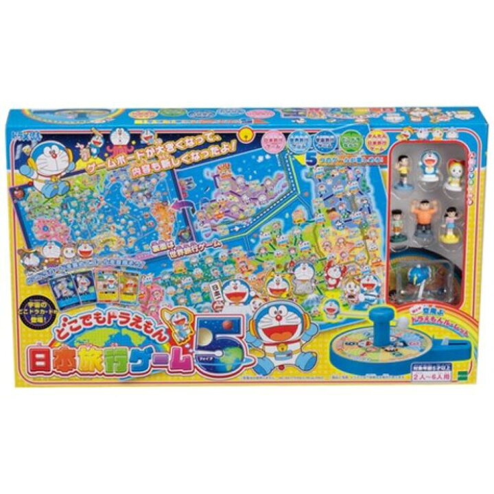 楽天市場 送料無料 ドラえもん 日本旅行ゲーム5 どこでもドラえもん おもちゃ こども 子供 ボードゲーム 知育玩具 知育おもちゃ 日本地図 世界地図 室内遊び ギフト 孫 5歳 小学生 お誕生日 プレゼント エポック社 ２ ６人用 夏休み アルファーラ本舗 楽天市場店