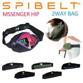 【公式】SPIBELT MESENGER HIP スパイベルト メッセンジャー 2WAY 日本製 正規品 ボディバッグ ショルダーバッグ ランニングバッグ ウエストバッグ 普段使い 旅行