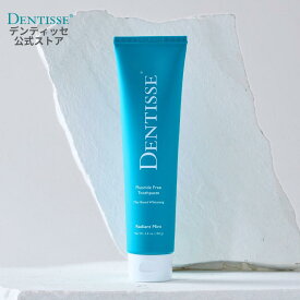 【公式】ナチュラルホワイトニング歯磨き粉 デンティッセ 150g フッ素不使用 カオリンでやさしくステインケア ツヤ白い歯へ 自然派 トゥースペースト DENTISSE 合成着色料・香料・保存料不使用