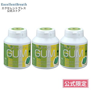 yzGNZguX uXRg[K S 126g 3 hC}EX΍ L\h t dK Excellent Breath At@lbg