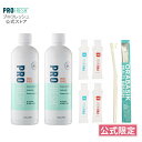 【公式】プロフレッシュ 口臭ケア マウスウォッシュ 500ml 2本 洗口液 舌苔除去 ノンアルコール 低刺激 無香料 約130…