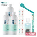 【公式】プロフレッシュ 口臭ケア マウスウォッシュ 500ml 3本 洗口液 舌苔除去 ノンアルコール 低刺激 無香料 約195…