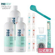 【公式】プロフレッシュ 口臭ケア マウスウォッシュ 500ml 3本 洗口液 舌苔除去 ノンアルコール 低刺激 …
