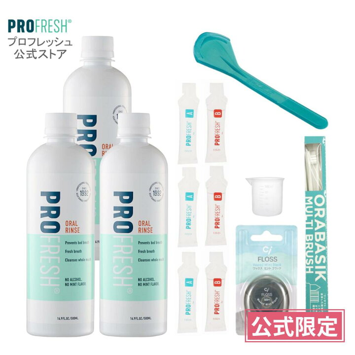 楽天市場】【公式】プロフレッシュ 口臭ケア マウスウォッシュ 500ml 3 