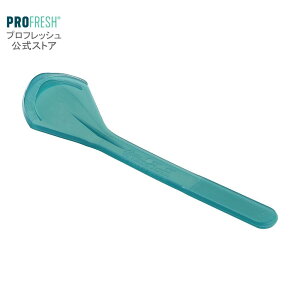 【公式】プロフレッシュ タングスクレーパー 1本 タンクリーナー 舌ブラシ 口臭ケア 舌苔 舌クリーナー 舌磨き 清潔 舌みがき PROFRESH 舌ケア 口臭予防 オーラルケア マナー エチケット マス