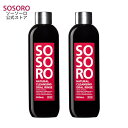口氣預防用品｜ソーソーロ 汚れが見える マウスウォッシュ 500ml 2本 口臭ケア 磨き残し タンパク汚れ除去 低刺激 洗口液 口内洗浄 …