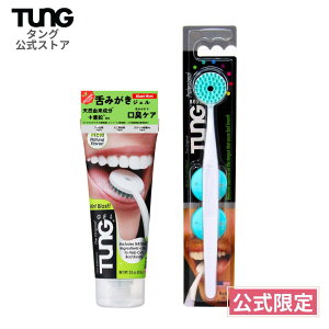 yz㖁WF uV ^O ݂ N[i[ ^uV ^WF i` 85g 1{ X^[^[Zbg LPA   L\h TUNG Brush TUNG Gel I[PA 㖁