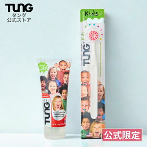 yzqǂp ݂Zbg TUNG Kids ^O LbY uV WF L\h S݌v ۏ 㖁