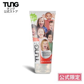 【公式】 舌ジェル 舌ブラシ タング タンジェル キッズ 85g 子ども 口臭 舌苔 舌みがき 口臭ケア 舌クリーナー いちご味 TUNG Gel Kids オーラルケア エチケット 舌磨き マナー 新生活