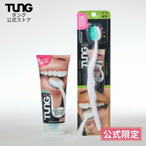 yz㖁WF N[i[ ^O ^uV 85g X^[^[Zbg LPA ۏ ݂ L\h TUNG Brush TUNG Gel I[PA G`Pbg