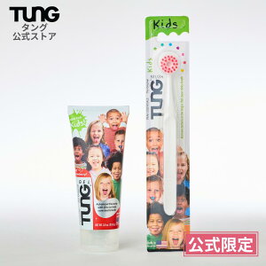 yzqǂp PAZbg TUNG Kids ^O LbY uV WF L\h S݌v ۏ 㖁