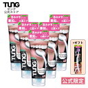 舌頭清潔用品｜舌ジェル タング タンジェル オリジナル 85g 5本 タンクリーナー 舌苔 舌ブラシ 舌磨き 歯ブラシ 口臭ケア 舌…