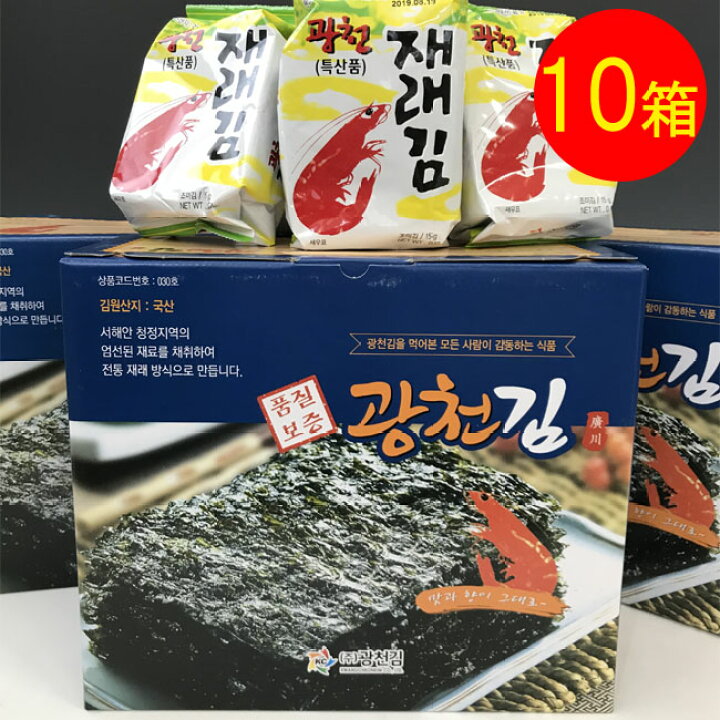 大勧め 味付け 韓国海苔 箱 3袋入り 32個 海苔