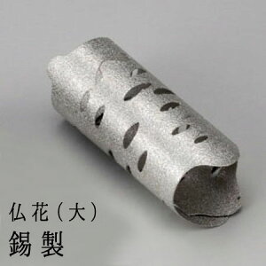 花 長持ち 水 生花の人気商品 通販 価格比較 価格 Com