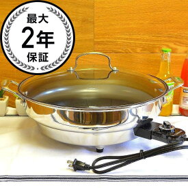 クイジナート ホットプレート 電気グリル鍋 PFOAフリー PTFEフリー Cuisinart CSK-250 GreenGourmet 14-Inch Nonstick Electric Skillet 家電