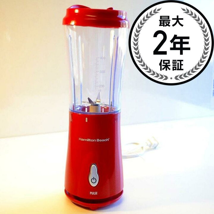 楽天市場】ハミルトンビーチ シングルブレンダー ミキサー レッド 