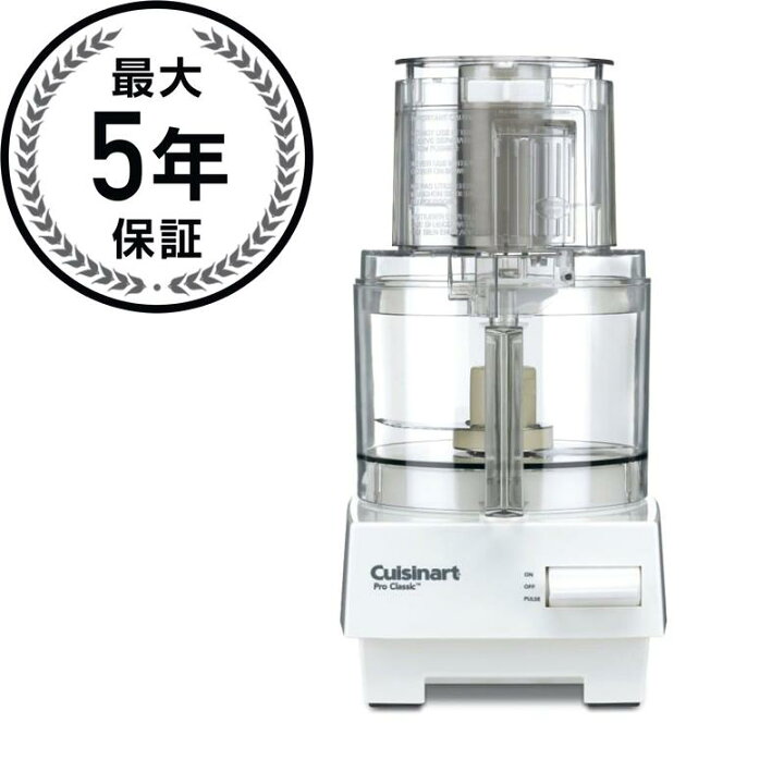 楽天市場】クイジナート フードプロセッサー シンプルカバー付 1.9L 4 