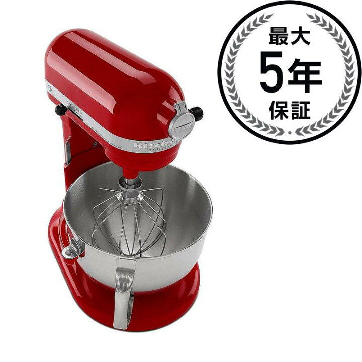 楽天市場】キッチンエイド スタンドミキサー プロフェッショナル 600 