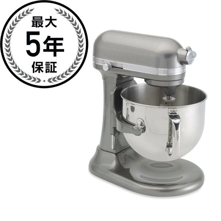 楽天市場】キッチンエイド スタンドミキサー 6.6L 大容量 プロライン 