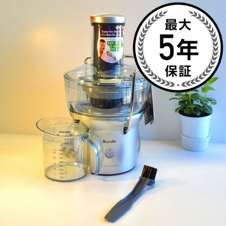 楽天市場】ブレビル ハイパワージューサー 700ワット Breville 