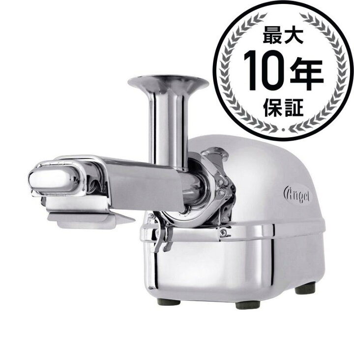 楽天市場】スロージューサーの王様 スーパーエンジェルプロ 食品 