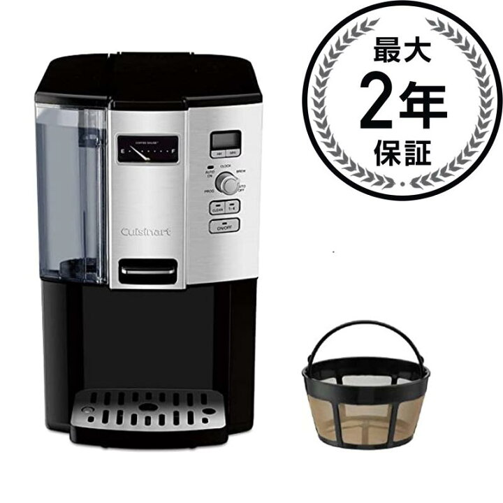 楽天市場】クイジナート コーヒーメーカー 12カップ Cuisinart Coffee 