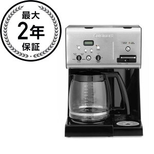 クイジナート 12カップ コーヒーメーカー 給湯機能付 Cuisinart 12-Cup Programmable Coffee Maker with Hot Water System CHW-12 家電