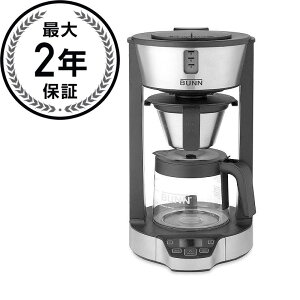 バン フェーズ ブリュー 8カップ ガラスカラフェ ホーム コーヒーメーカー Bunn Phase Brew Coffee Maker with Glass Carafe 家電