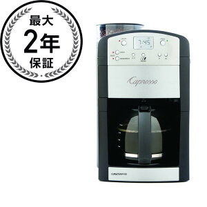 �J�v���b�\ �f�W�^���R�[�q�[���[�J�[ Capresso 464.05 CoffeeTeam GS 10-Cup Digital Coffeemaker with Conical Burr Grinder �Ɠd