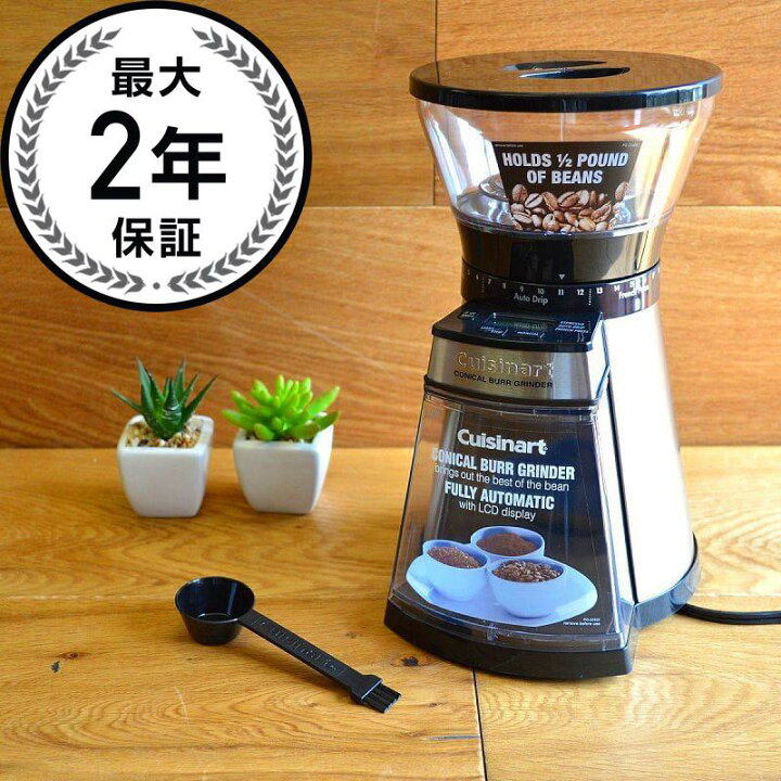楽天市場】クイジナート 電動コーヒーミル 豆挽き Cuisinart CBM-18 