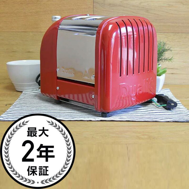 楽天市場】トースター 2枚焼 クラシック デュアリット イギリス製  