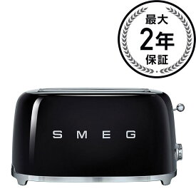 スメッグ トースター 4枚焼き SMEG Toaster - 4 Slice 家電