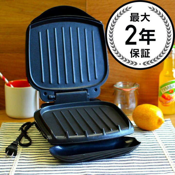 楽天市場】ジョージフォアマン グリル テフロン加工 フッ素樹脂 George 