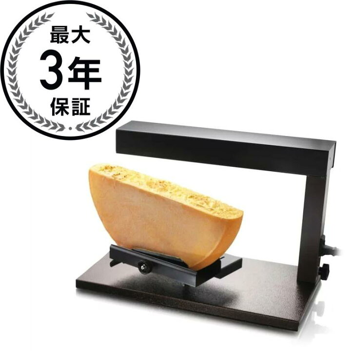 楽天市場】チーズを溶かす専用ヒーター オーブン スイス料理 