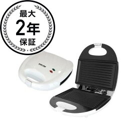 ベターシェフ パニーニグリル ホワイト Better Chef IM-285W Panini Grill/contact Grill, White 家電