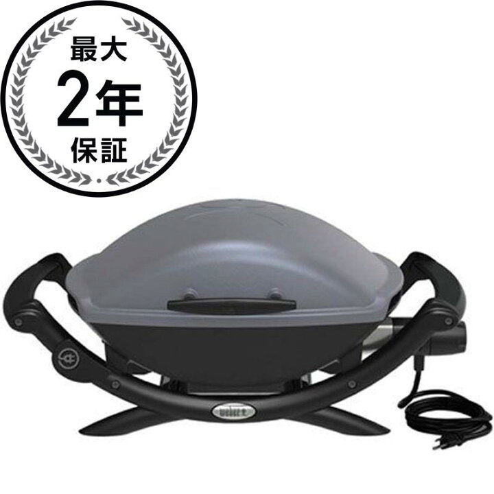 楽天市場】ウェイバー 電気グリル Q1400 Weber 52020001 Electric 