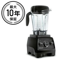 楽天市場】vitamix pro 750の通販 