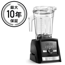 楽天市場】Vitamix tnc5200のアメリカ版 バイタミックス ブラック vita 
