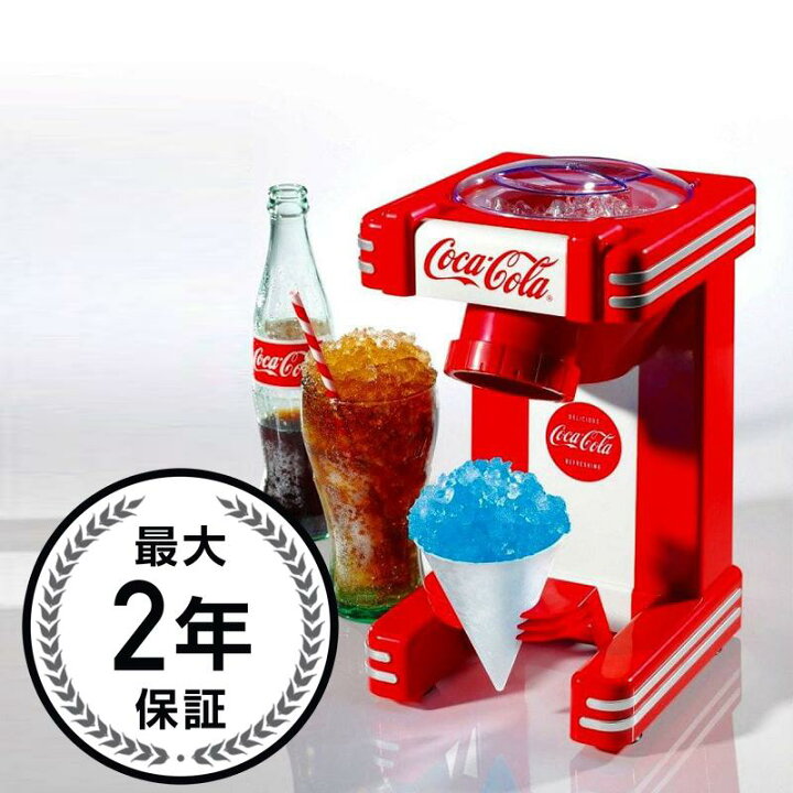 楽天市場】コカ・コーラ ノスタルジア レトロ かき氷機 スノーコーン 